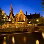 Koopermoolen Amsterdam